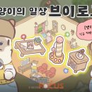 힐링캣 이미지