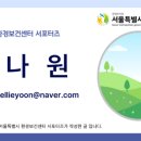 윤교육사 이미지