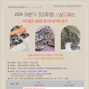 겸재정선미술관 이미지