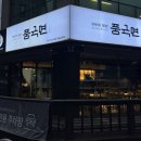 GS25(창원서상점) 이미지