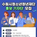 수원-0487 이미지