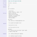 대명레저산업 채용 / [신입] 대명리조트 소노펠리체CC [홀서버] 직원 채용 (~6/1) 이미지