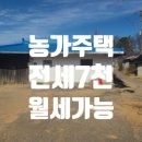 원덕공인중개사사무소 이미지