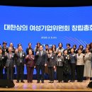 대한기업 이미지
