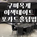 포카드홀덤 이미지