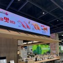 송림수산 | 구월동 회전초밥 다이마루수산 구월트레이더스점 후기