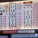 정통중화짜장 이미지