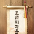 피자플레이 네이버블로그
