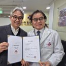 손인환한의원 이미지