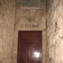 이집트-예루살렘-요르단 성지순례[15]성모 마리아 무덤 성당, 게세마니 동굴 이미지