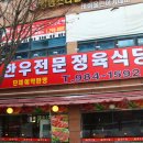 세븐일레븐 김포양능점 이미지