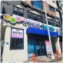 남일 | 울산간판디자인 울산 북구 간판 해결사 남일디자인 체험 후기