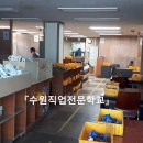 수원-0256 네이버블로그