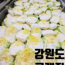 싱싱과일수산물 이미지