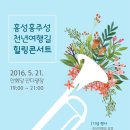 홍성컴퓨터 이미지