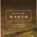 피앙세 이미지