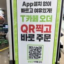 송림도화 | 가성비 끝판왕 이마트 트레이더스 도화점 피자 쌀국수 치킨마요덮밥 메뉴 가격 솔직 후기