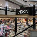 유한회사 마트온 | 중국광저우 이온마트 AEON 티엔허청 철수 중국어뉴