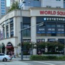 광교타로&amp;광교사주 맛집 광교 타로앤톡 스타 후기