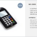 스마일정보통신 이미지