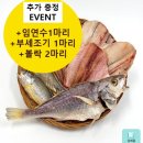 선미수산냉동