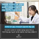 에코치과기공소 이미지