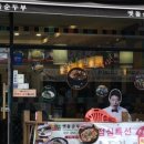 순두부나라 이미지