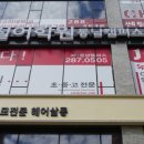 파밀리에 치과의원 이미지