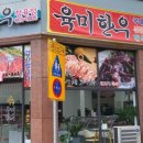목포영산초등학교 이미지
