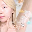 (주)한국바른자세연구원 | 안티에이징 선크림 2주 변화 후기! 달바 비타캡슐 선크림 추천 이유는?