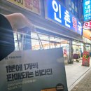 동래시장약국 이미지