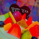 강릉 케이크 맛집 몽슈슈 강릉점 생일케이크 후기