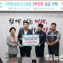 두손엔지니어링 이미지
