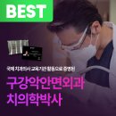 램브란트치과 이미지