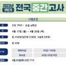 씨엔엠에듀학원