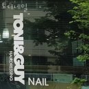 토니네일속눈썹 | 용산구 이촌동 네일샵 토니네일 가격 방문자 후기