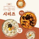 창화당 - 마포구 양화로23길 22-6 | 창화당