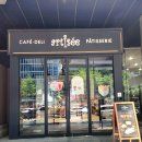 신분당선강남역 | [강남카페]신분당선 강남역 아티제 통유리채광맛집! 베이커리&amp;커피&amp;생망고빙수까지