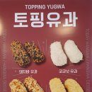 오늘한과카페에뜰점 이미지