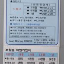 굿모닝헬스타운 이미지