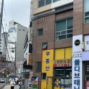 블랙라벨&몰디브태닝(상봉점) | [서울]망우역 토탈뷰티 샵 블랙라벨