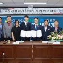 (주)지텍산업