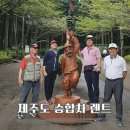 제주도 승합차 렌트 이동이 여유로웠던 12인승 후기