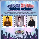 안동캠프