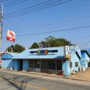 한아름식당 이미지