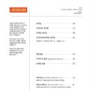 몽밀 이미지