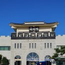 곡성교통 | [곡성 숙소] 곡성역 근처 가성비 숙소 후기 - 아늑하고 따뜻했던 &#39;곡성 필모텔&#39;