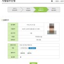 마스터PC | [공지] 리눅스마스터 2급 시험 응시 후기