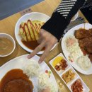 왕돈까스&왕냉면까치산역점 이미지