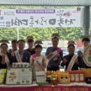 청도새마을휴게소(상) 이미지